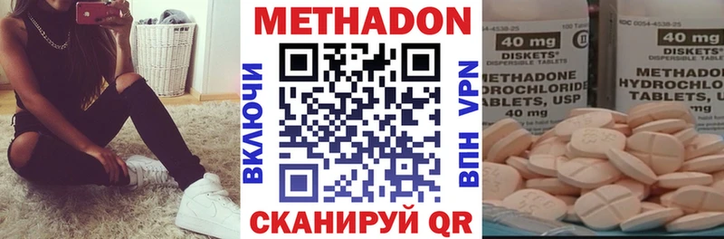 МЕТАДОН VHQ Тара