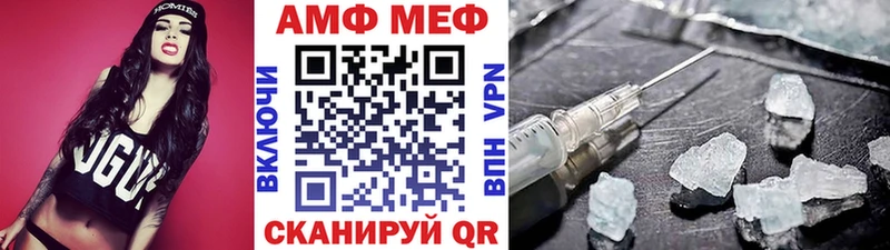 МЕТАМФЕТАМИН пудра  kraken рабочий сайт  Тара 