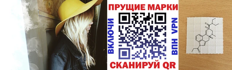 Марки N-bome 1,5мг  МЕГА как войти  Тара 