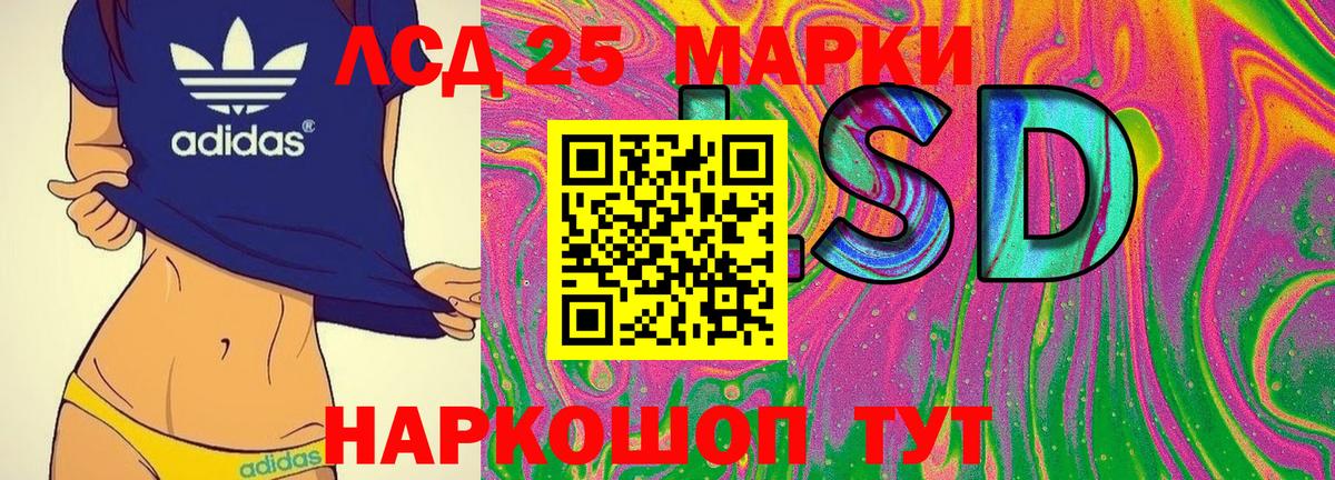 Марки NBOMe  Вход с VPN  Марки N-bome 1500мкг  Тара  Марки N-bome 1500мкг 