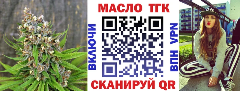Дистиллят ТГК вейп с тгк  shop какой сайт  Тара  что такое наркотик 