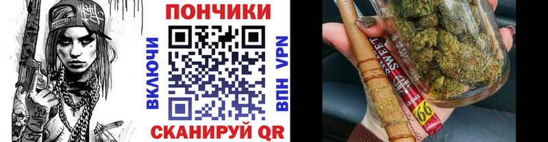 Бошки Шишки конопля  хочу наркоту  Тара 