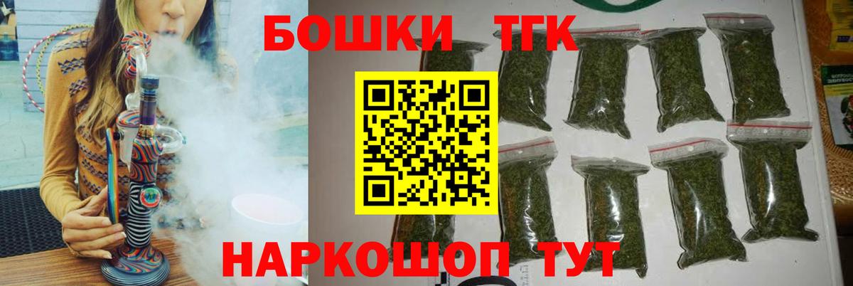 Каннабис MAZAR Тара