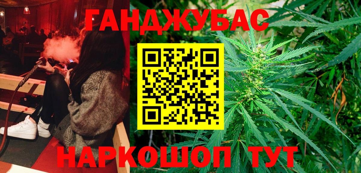 Каннабис марихуана  Каннабис Bruce Banner  Шишки марихуана марихуана  Вход с VPN  Тара  Бошки Шишки SATIVA & INDICA 